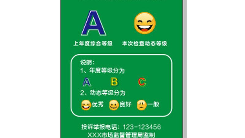 米面制品批发交易，如何高效完成每一步？**